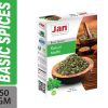 Jan Kasuri Methi 50gm (Box)