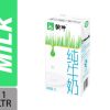 Mengniu Milk 1 Ltr x 12