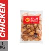 CP Chicken Middle Wings Spicy – 1KG