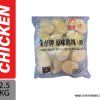 Frozen Chicken Nuggets – 2.5KG
